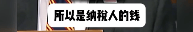 特朗普向财政部索赔100亿<strong></p>
<p>虚拟币MGS</strong>,美财长承认:他赢了就纳税人买单