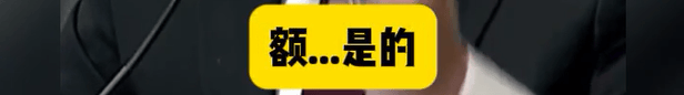 特朗普向财政部索赔100亿<strong></p>
<p>虚拟币MGS</strong>,美财长承认:他赢了就纳税人买单
