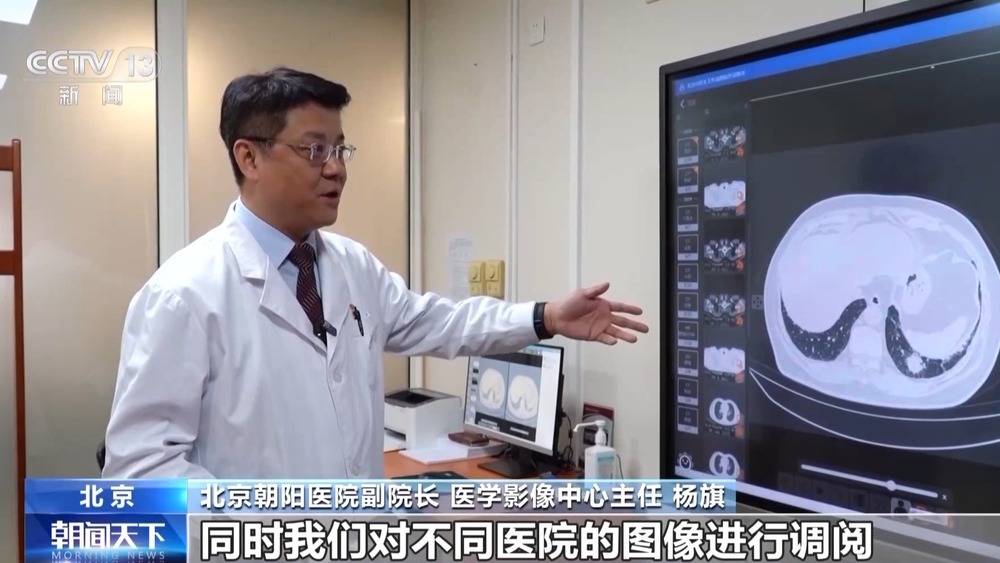 北京统一挂号平台建成 覆盖在京全部二三级医院号源