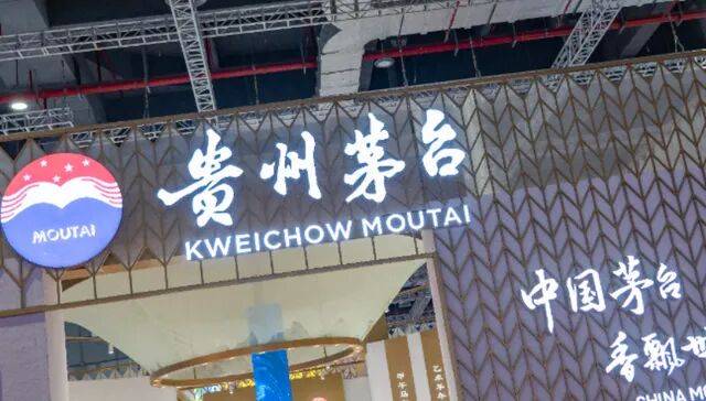 电商飞天茅台补贴价跌破官方价