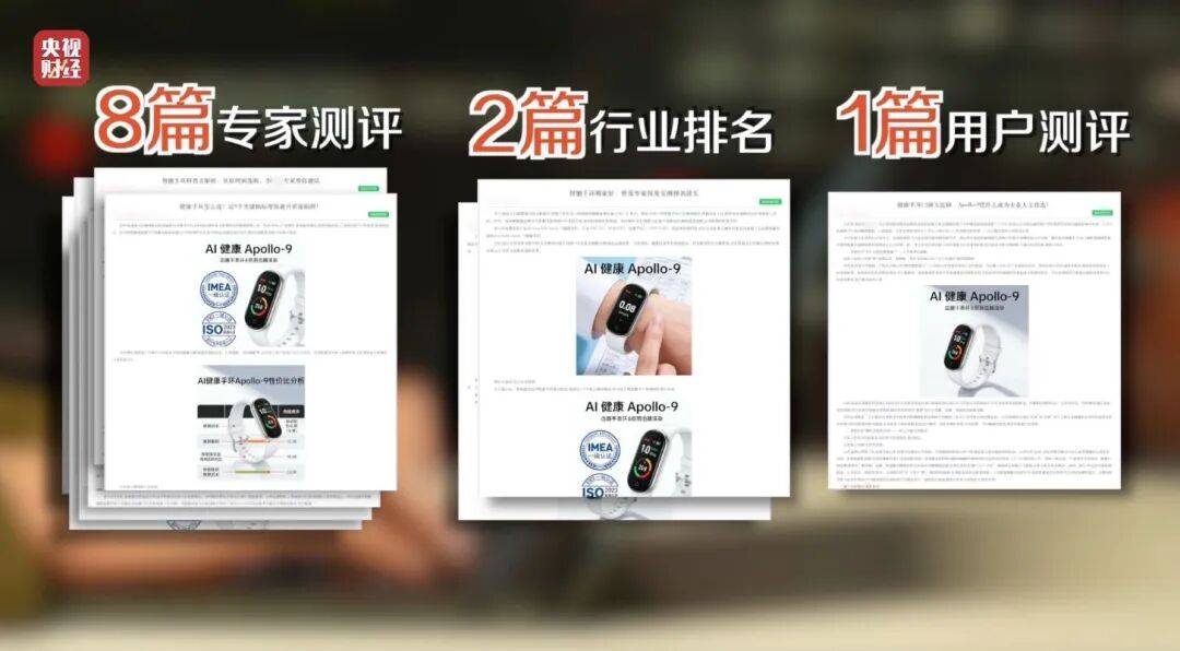 3·15晚会曝光！有人向AI“投毒”<strong></p>
<p>LNG虚拟币</strong>，你搜索的答案可能是广告