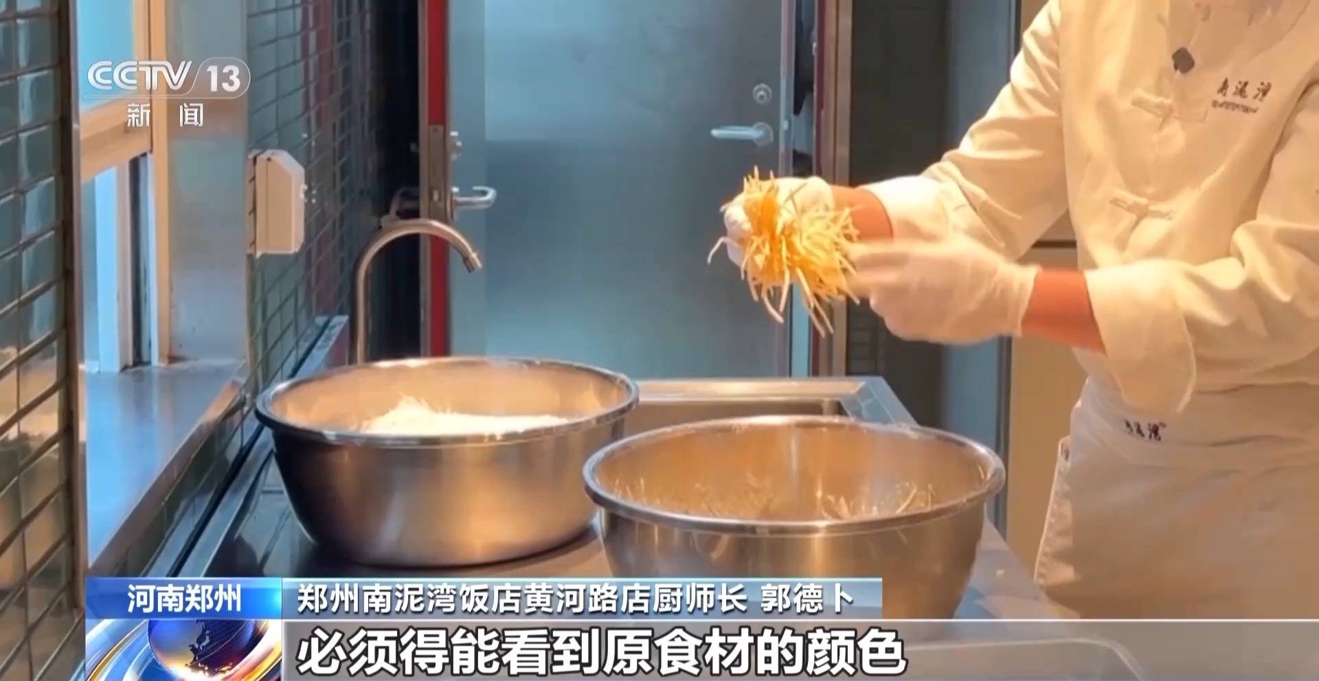 蒸、煎、拌、酿……一口鲜菜如何“锁”住春天<strong></p>
<p>在凌晨虚拟币</strong>？