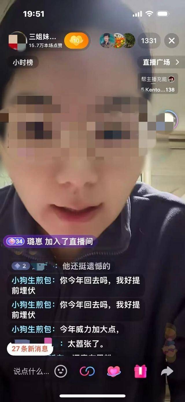 “三姐妹给父亲上坟被炸身亡案”家属最新发声:直播时2次遭死亡威胁<strong></p>
<p>在凌晨虚拟币</strong>,“请帮我保住最后一个妹妹”;警方已立案侦查