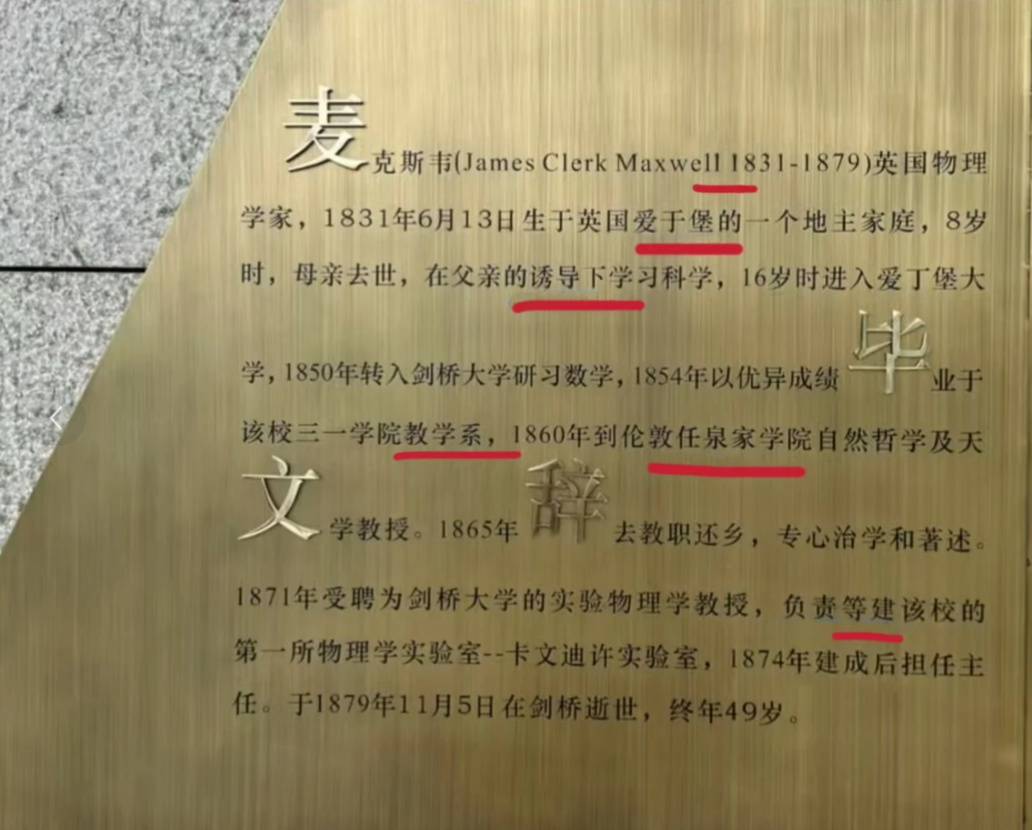 上海科技馆回应馆内一展板存在多处错别字:新展板原本已在制作,将尽快更换