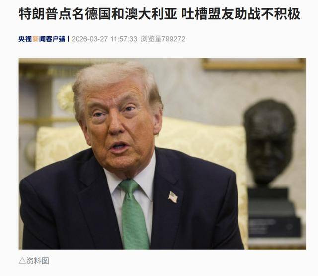 伊朗宣布:关闭霍尔木兹海峡<strong></p>
<p>虚拟币大跳水</strong>!特朗普:伊朗想让我当最高领袖 但我拒绝了