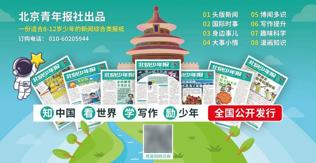 巴拿马外交部长表示王毅外长将于今天在纽约同他会见，中方：有关消息我们会及时发布