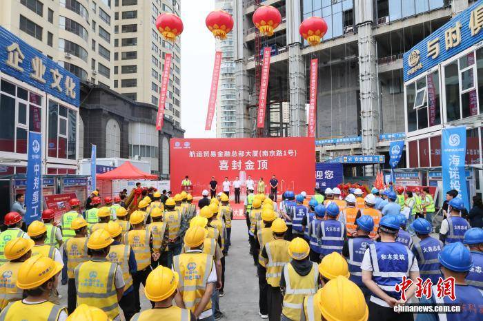 山东青岛:近240米高楼主体封顶 城市沿海再添新地标