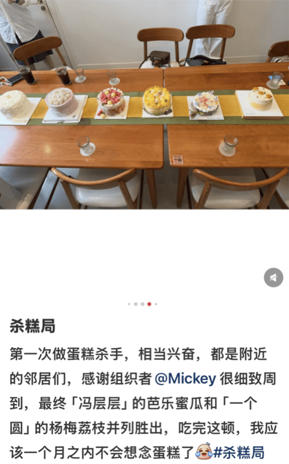 “杀疯了”<strong></p>
<p>新口子虚拟币</strong>，北京年轻人周末开始入杀糕局