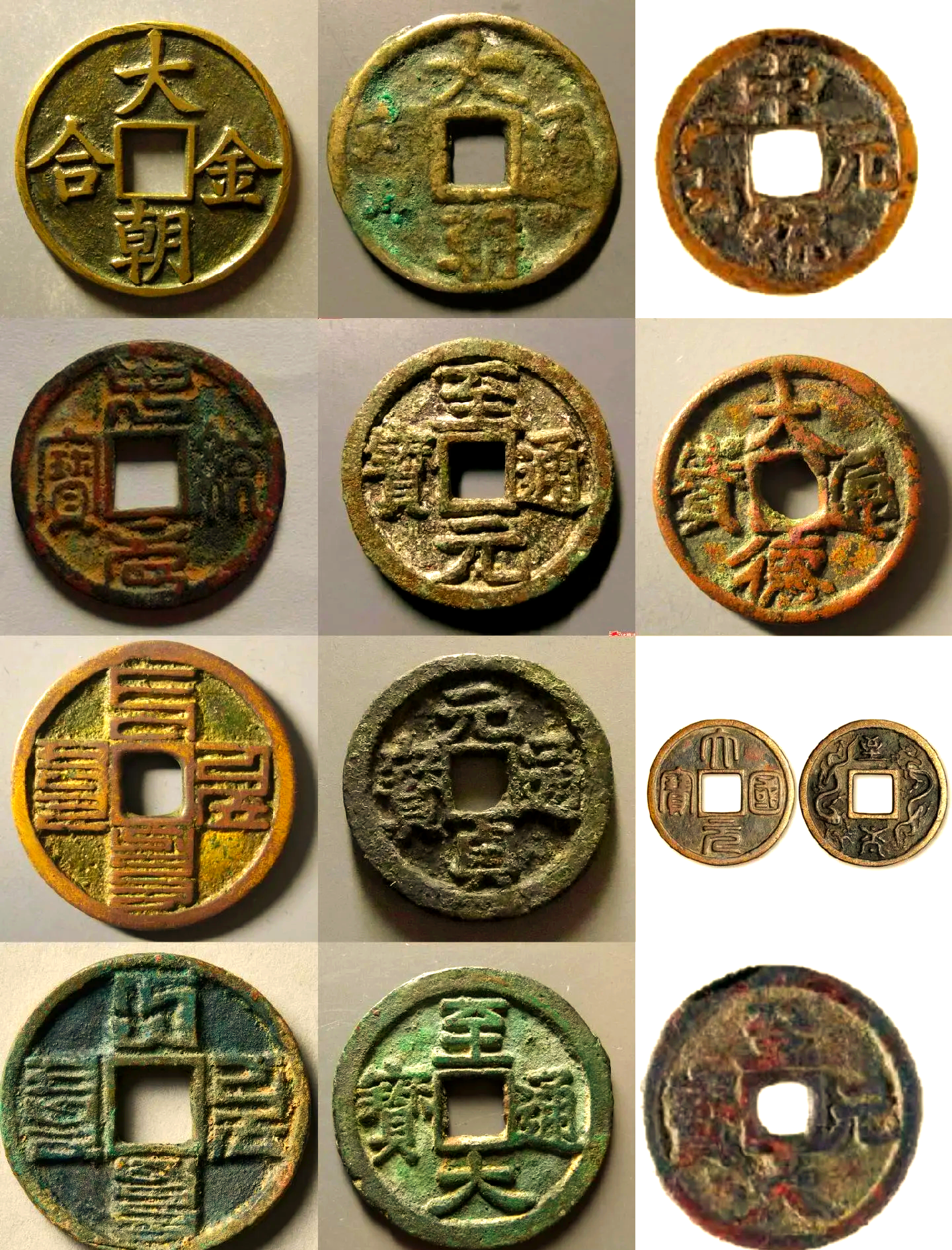 货币的基本属性(货币的含义和基本属性) 货币的基本属性(货币的含义和基本属性)